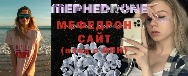 меф VHQ Бронницы