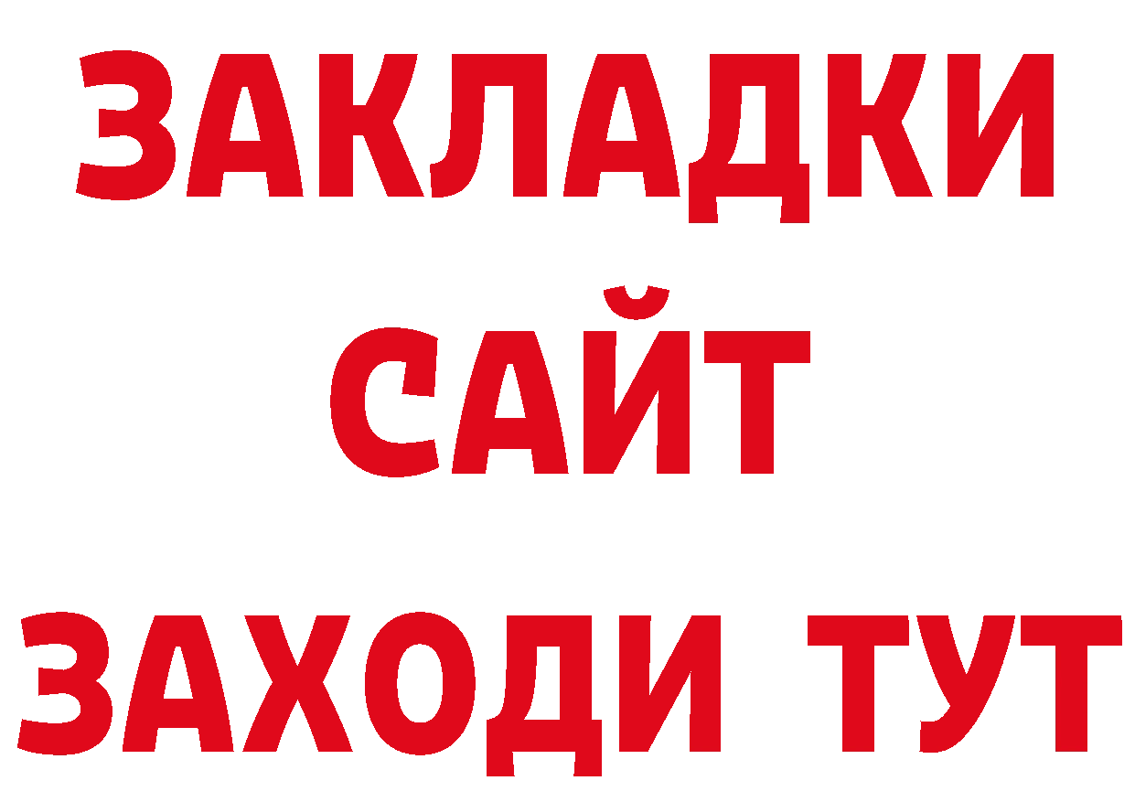 Магазин наркотиков это состав Ковров