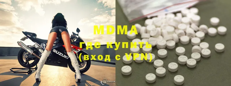 MDMA Molly  Ковров 